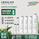 濾樹(shù) LUSHU適用安吉爾凈水器濾芯A3/A4/K5/X7S/S6/S8/ZMD系列凈水機全套RO反滲透膜AC后置活性碳棒US復合濾芯 三年套裝400G【US*3+RO+AC*3】