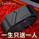 Conil Kirton皮帶男士青年自動(dòng)內扣腰帶休閑真牛皮褲帶生日禮物送老公男友父親 典雅款黑色 110cm (130-150斤)