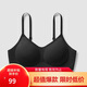 蕉內蕉蕉杯軟支撐女士?jì)纫聼o(wú)鋼圈側收副乳聚攏小胸無(wú)痕夏季透氣文胸罩