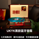 UKYK柏林之聲音效復古發(fā)光磁吸黑膠唱片機留聲機藍牙音箱播放器音響 愛(ài)馬棕 彩盒裝 支持藍牙U盤(pán)SD卡音頻  贈唱片