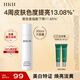 HKH美白淡斑精華水提亮膚色舒緩爽膚補水保濕護膚品生日禮物200ml
