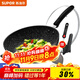 蘇泊爾（SUPOR） 炒鍋 麥飯石色不粘鍋平底無(wú)油煙炒菜鍋電磁爐燃氣灶通用 NC32PA1【升級雙面星石】 32cm