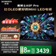 創(chuàng  )維電視黑騎士A5F Pro  QD-Mini LED 液晶游戲智能平板4k 大屏智慧屏內置回音壁電視機 65英寸 A5F Pro