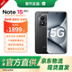 小米REDMI 紅米note15pro+ 國家補貼 第四代驍龍7s 7000mAh 龍晶玻璃十倍抗摔 IP68防水 5G智能手機 子夜黑 12GB+256GB 【官方標配】
