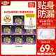 自由點(diǎn)安心褲 超薄防漏安睡褲 夜用衛生巾M-L碼7包35條安全褲 京東自營(yíng)