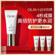 玉蘭油（OLAY）小白傘水感透白隔離防曬霜高倍清透提亮膚色護膚生日禮物送女友 【星品嘗鮮】小白傘防曬30ml