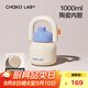 chakolab大容量夏季便攜保溫杯吸管水杯不銹鋼戶(hù)外杯保冰水杯子拎拎壺情侶 冰山秘境(有機陶瓷內膽）1L