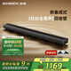 創(chuàng  )維電視音響HS-A700 杜比全景聲4.2.2 雙側聽(tīng)聲道 全域200W藍牙5.4 回音壁Soundbar 家庭影院智能音箱