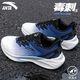 安踏（ANTA）毒刺5男鞋運動(dòng)鞋子男秋冬季款皮面戶(hù)外防滑跑步鞋減震回彈訓練鞋 象牙白/蒙塵藍/信號藍 【防潑水】 42