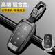 靜客軒適用26豐田塞納鑰匙套格瑞維亞車(chē)鑰匙包賽那金屬保護殼鎖匙套掛扣 A款4鍵鈦灰色+金屬扣【鋁合金】
