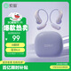索愛(ài)（soaiy）GD61 開(kāi)放式AI智能掛耳藍(lán)牙耳機(jī)真無(wú)線長(zhǎng)續(xù)航不入耳翻譯耳機(jī)同聲傳譯降噪適用蘋(píng)果華為小米Nano紫