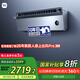 小米（MI）米家 1.5匹 超一級能效 上出風(fēng)Pro 舒適 空調掛機35GW-OA42/M1A1(G)【國家補貼20%】整機十年質(zhì)保