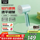 松下（Panasonic）手持掛燙機家用蒸汽熨燙機電熨斗出差旅行便攜式除皺除菌除螨 出行團購禮品 NI-GHD017 綠色