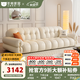 冬熊棉花糖真皮沙發(fā)法式奶油風(fēng)客廳小戶(hù)型輕奢白色鋼琴鍵云朵沙發(fā) 【四人位2.8米】 頭層真皮：凝膠記憶棉+6CM紫羅蘭