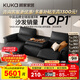 顧家家居（KUKA）零靠墻現代功能皮沙發(fā)客廳6196【魅影黑】3人位2電動(dòng)帶翻倒幾
