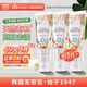 無(wú)瑾花 韓國進(jìn)口 天然茶香潔齒牙膏110g 歐盟有機 亮白淡漬 清新口氣