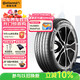 德國馬牌（Continental）汽車(chē)輪胎  235/55R19 105V XL FR UX7 適配奔馳GLC 奔馳GLC
