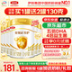 伊利奶粉金領(lǐng)冠育護1段900克嬰兒牛奶粉一段900g配方0-6個(gè)月 1段 900g 6罐