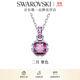 施華洛世奇  Birthstone 項鏈生辰石女 二月 紫色 5651708
