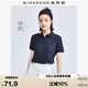 佐丹奴polo衫女夏季翻領(lǐng)上衣珠地布修身短袖POLO衫女05311399