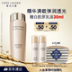 雅詩(shī)蘭黛膠原水200ml精華水爽膚水護膚品套裝化妝品禮盒生日禮物送女友