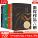 秦暉系列7冊作品集合集：秦漢史講義 秦漢史 精裝增訂珍藏版傳統十論 鼎革之際 王氣黯然宋元明陜西史 田園詩(shī)與狂想曲 共同的底線(xiàn)平裝 南非的啟示平裝 【6冊套裝】秦暉作品集
