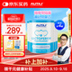 AUTILI澳特力【崔玉濤團隊親研】乳鐵蛋白兒童免疫球蛋白粉益生元60袋*4罐