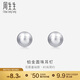 周生生Pt950鉑金耳環(huán)圓珠耳釘一對女款耳飾04971E定價