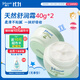 強生（Johnson）嬰兒天然舒潤保濕面霜40g*2無(wú)香新生兒寶寶保濕潤膚乳補水防干紅