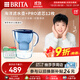 碧然德（BRITA）【孫穎莎推薦】家用濾水壺 凈水壺 海洋系列 3.5L（藍）+PRO版濾芯12枚 環(huán)保加固包裝