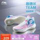 李寧音速9 Team 籃球鞋男鞋回彈中幫緩震輕彈場(chǎng)地實(shí)戰鞋ABAS107