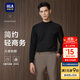 HLA海瀾之家長(cháng)袖T恤男25輕商務(wù)經(jīng)典保暖印花長(cháng)袖男秋