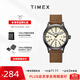 天美時(shí)Timex遠征系列夜光防水運動(dòng)石英歐美腕表男士手表生日禮物T49963