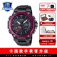 卡西歐（CASIO） 不死鳥(niǎo)藍鳳凰MTG手表明星代言高端限定藍牙電波太陽(yáng)能男士手表 MTG-B2000BD-1A4電波+太陽(yáng)能