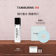 TAMBURINS香水11ml禮盒裝【官方正品】送女生女友 生日禮物 WHITE DARJEELING#白色大吉嶺