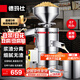 德瑪仕（DEMASHI）豆漿機商用磨漿機漿渣分離 加厚防水大容量電石磨全自動(dòng)豆腐腦豆花豆漿汁機早餐店食堂家用打漿機 【家用推薦】每小時(shí)60斤濕豆（出漿90斤）