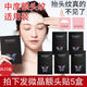 Skin Advanced by Watsons】】法令紋貼提拉緊致凝水微晶淡化川字 度額頭紋適用微晶額頭貼5盒