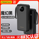 品勝（PISEN）充電寶3C認證20000毫安自帶線(xiàn)迷你快充大容量小巧可上飛機適用華為小米蘋(píng)果iPhone手機移動(dòng)電源2萬(wàn) 自帶四線(xiàn)丨2萬(wàn)毫安黑色 22.5W快充 更迷你便攜