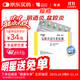 【原研藥】玫滿 鹽酸米諾環(huán)素膠囊 50mg*20粒/盒