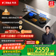 方太（FOTILE）【定時(shí)防干燒】燃氣灶天然氣 嵌入式5.2kW*猛火煤氣灶 可調節底盤(pán)可聯(lián)動(dòng)02-TEK20 政府補貼20%