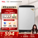 TCL 9KG大容量全自動(dòng)家用波輪洗衣機宿舍租房神器四重智控一鍵脫水護衣內桶除螨率100%國家補貼