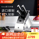 WMF德國(guó)刀具套裝廚房家用不銹鋼進(jìn)口刀具套裝 中式切片刀砍骨刀剪刀 Kineo刀具 6件套