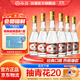 汾酒玻瓶玻汾 清香型白酒 口糧酒 高度白酒整箱裝 53度 475mL 6瓶 黃蓋玻汾非原箱