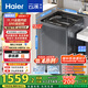 海爾（Haier）波輪洗衣機全自動家用10公斤云溪雙動力精華洗ES100B37Mate6京東自營家電國家補貼一級能效除菌螨