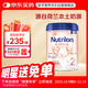 諾優(yōu)能（Nutrilon）荷蘭牛欄白金版原裝進(jìn)口嬰幼兒配方奶粉2段6個(gè)月以上800g/罐