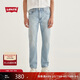 Levi's李維斯冰酷系列502修身男士牛仔褲修飾腿型潮流