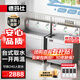 德瑪仕（DEMASHI）商用飲水機學(xué)校燒水機學(xué)校工廠(chǎng)單位辦公室開(kāi)水器凈水器商用直飲水機凈水飲水一體SRZ-30/SRZ-3L-LT