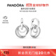 潘多拉（PANDORA）親情永恒耳環(huán)三環(huán)交纏耳墜送親人時(shí)尚簡(jiǎn)約送母親生日禮物送女友