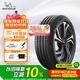米其林（MICHELIN）靜音棉輪胎 265/45R21 108W 競馳 PILOT SPORT 4 SUV 適配唐/問(wèn)界