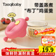 taoqibaby輔食碗玻璃輔食盒寶寶可蒸煮蛋碗冷凍保鮮儲存盒寶寶專(zhuān)用輔食工具 [圓形]--珊瑚紅180ml